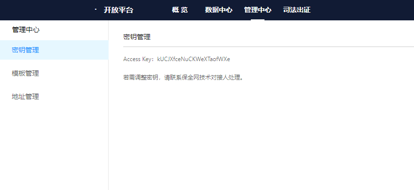 _images/key_3.png